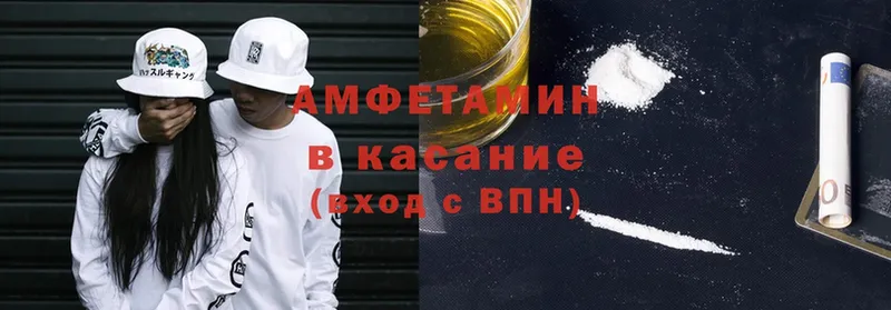 Amphetamine VHQ  Изобильный 