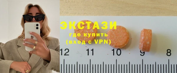 кокаин премиум Бугульма