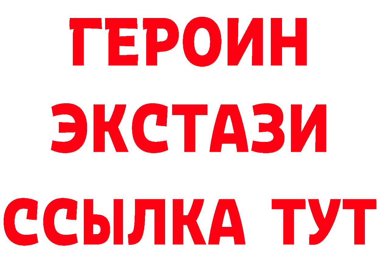 Кетамин VHQ ссылка площадка ОМГ ОМГ Изобильный