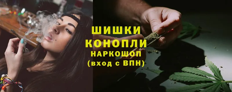 Марихуана White Widow  MEGA зеркало  Изобильный 